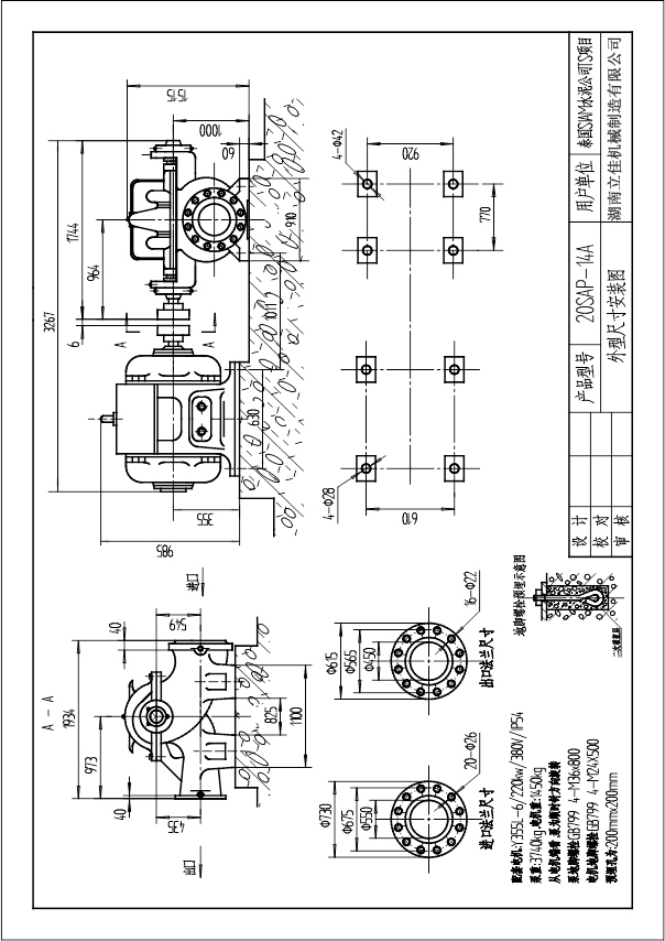 sap-2.jpg