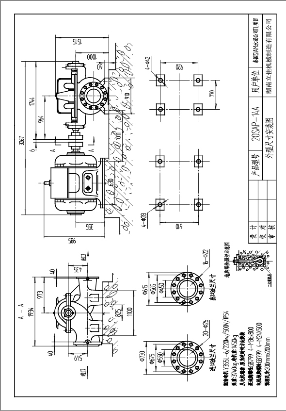sap-3.jpg
